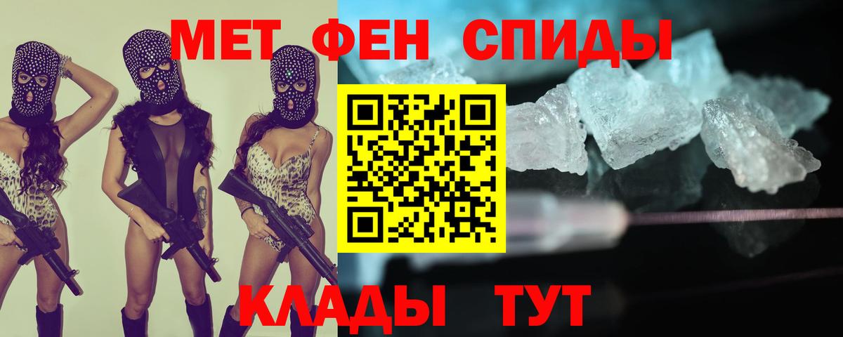 АМФЕТАМИН 97% Гусев