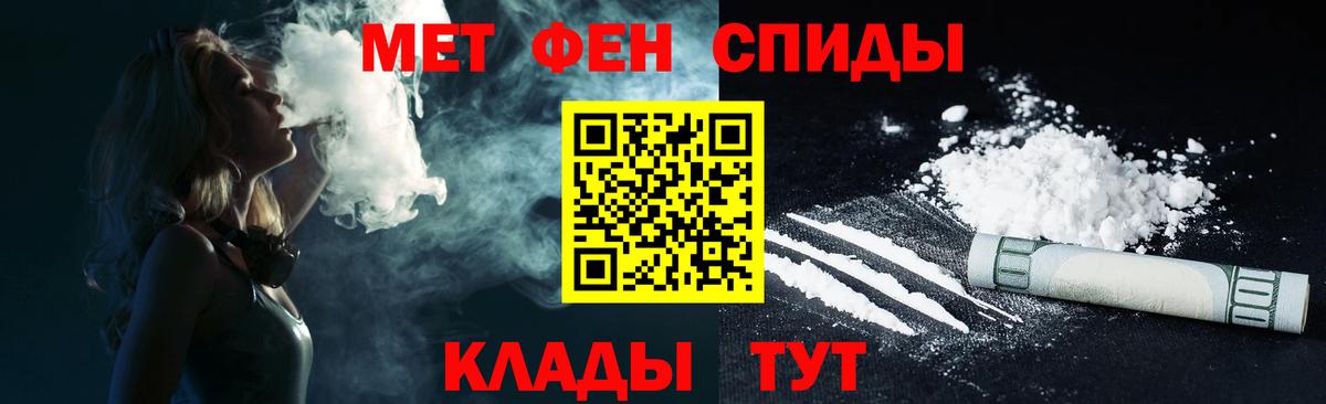 Гусев  АМФ  Вход с VPN  Амфетамин VHQ 