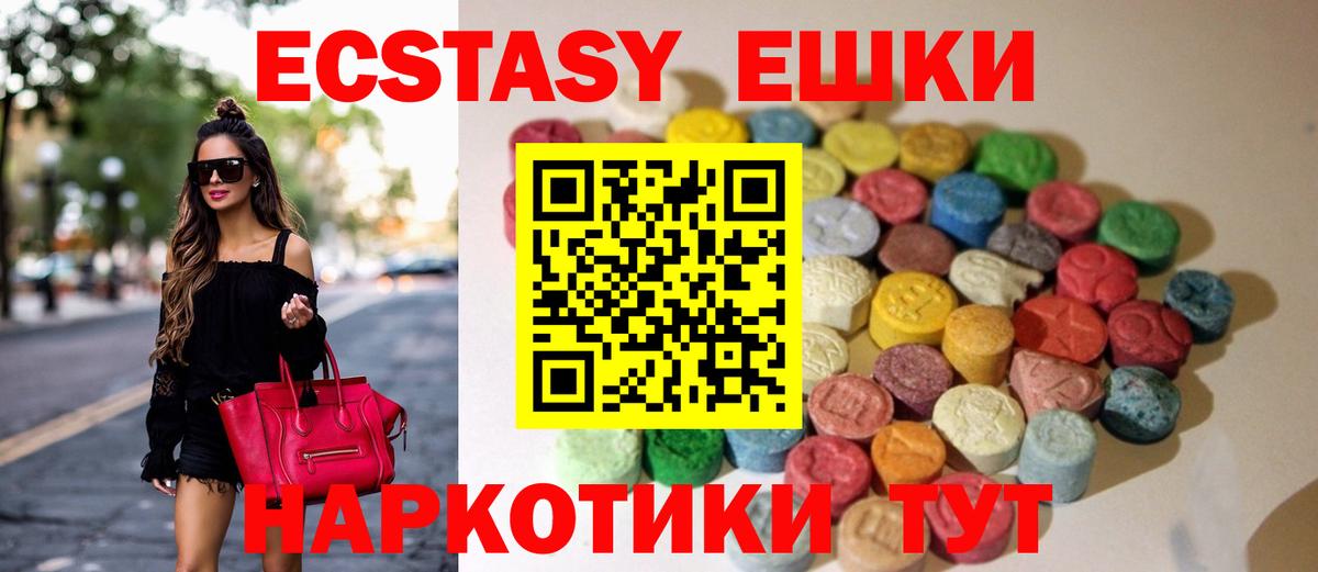 Ecstasy louis Vuitton Гусев
