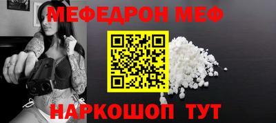 прущая мука Старая Купавна