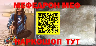 прущая мука Старая Купавна