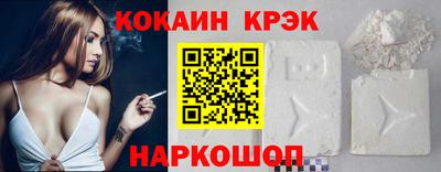 прущая мука Старая Купавна
