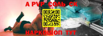 ПСИЛОЦИБИНОВЫЕ ГРИБЫ Ставрополь