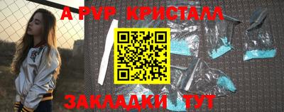 ПСИЛОЦИБИНОВЫЕ ГРИБЫ Ставрополь