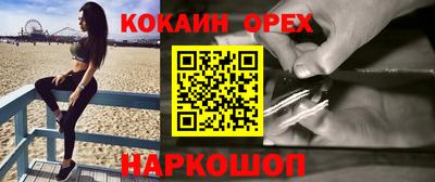 ПСИЛОЦИБИНОВЫЕ ГРИБЫ Ставрополь