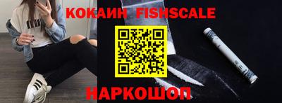 ПСИЛОЦИБИНОВЫЕ ГРИБЫ Ставрополь