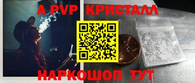 прущая мука Старая Купавна
