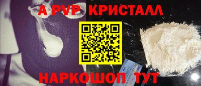 spice Среднеуральск