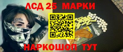 ПСИЛОЦИБИНОВЫЕ ГРИБЫ Ставрополь