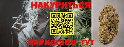 ПСИЛОЦИБИНОВЫЕ ГРИБЫ Ставрополь