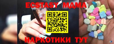 ПСИЛОЦИБИНОВЫЕ ГРИБЫ Ставрополь