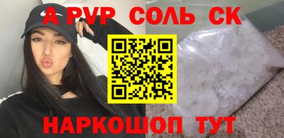 прущая мука Старая Купавна