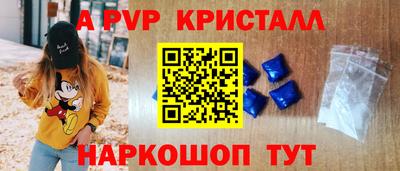 ПСИЛОЦИБИНОВЫЕ ГРИБЫ Ставрополь