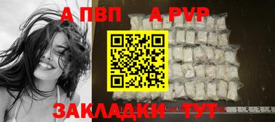 прущая мука Старая Купавна