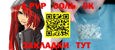 ПСИЛОЦИБИНОВЫЕ ГРИБЫ Ставрополь