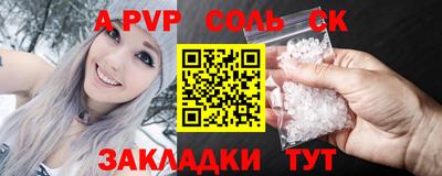 ПСИЛОЦИБИНОВЫЕ ГРИБЫ Ставрополь