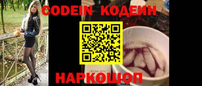 ПСИЛОЦИБИНОВЫЕ ГРИБЫ Ставрополь