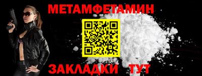 прущая мука Старая Купавна