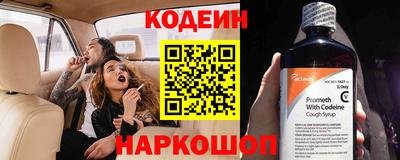 ПСИЛОЦИБИНОВЫЕ ГРИБЫ Ставрополь