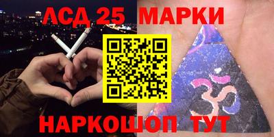 ПСИЛОЦИБИНОВЫЕ ГРИБЫ Ставрополь
