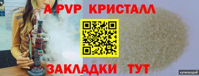 прущая мука Старая Купавна
