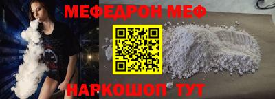 прущая мука Старая Купавна
