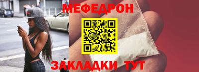 прущая мука Старая Купавна