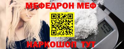 ПСИЛОЦИБИНОВЫЕ ГРИБЫ Ставрополь