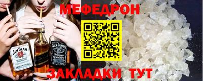 ПСИЛОЦИБИНОВЫЕ ГРИБЫ Ставрополь