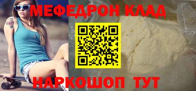 ПСИЛОЦИБИНОВЫЕ ГРИБЫ Ставрополь