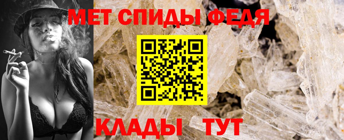 Метамфетамин Methamphetamine Гусев