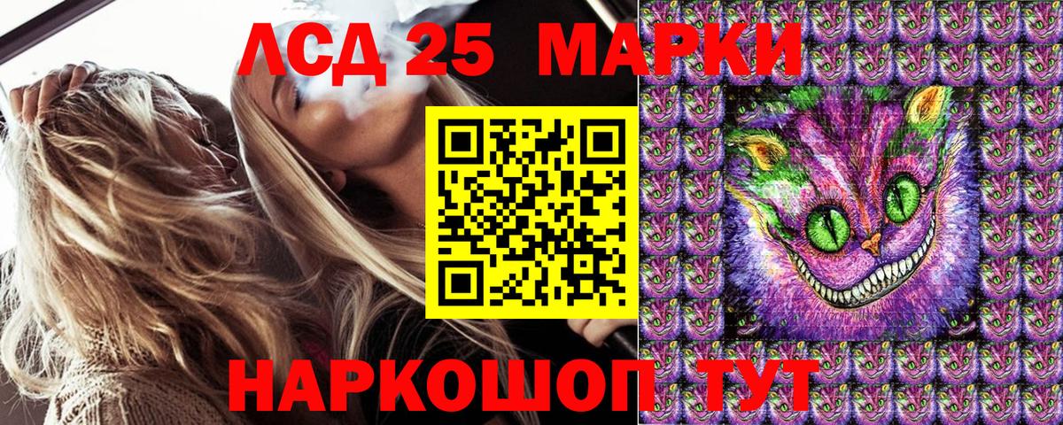 Наркотические марки 1,5мг Гусев