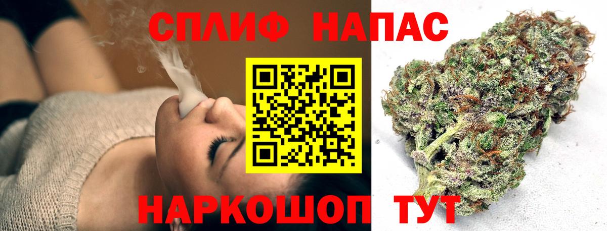 МАРИХУАНА Amnesia Гусев